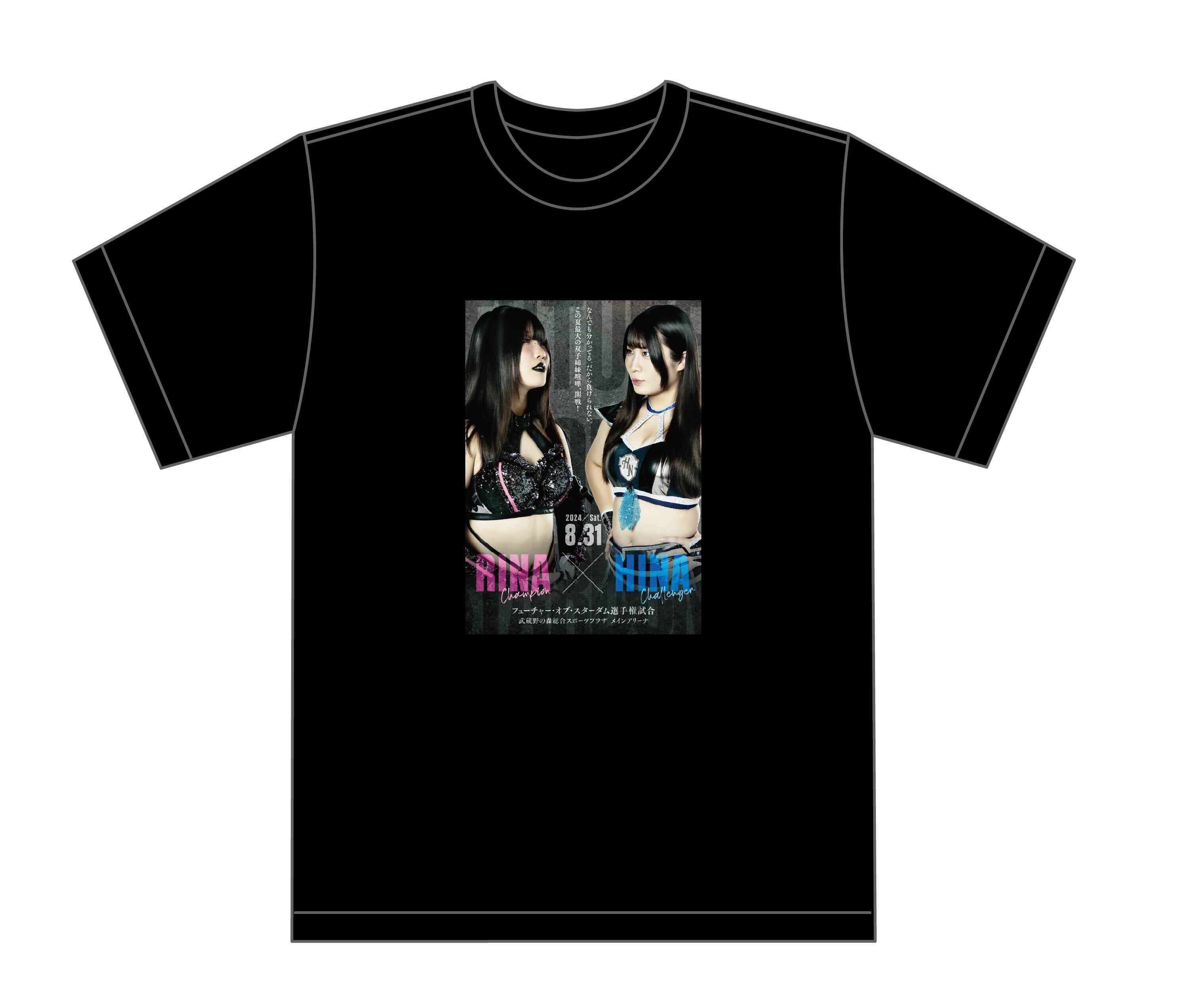 ラップTシャツ2024 | My STARDOM